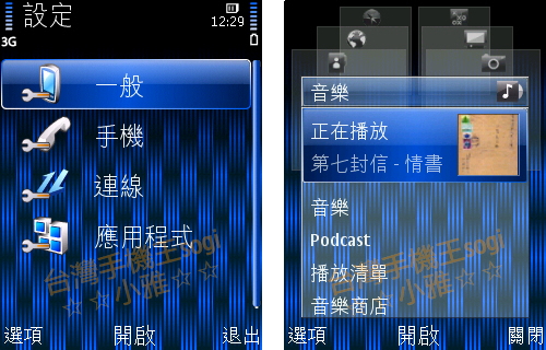 本文章相關圖片