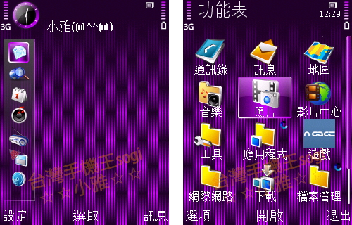 本文章相關圖片