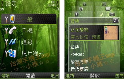 本文章相關圖片