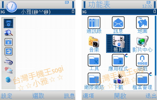 本文章相關圖片