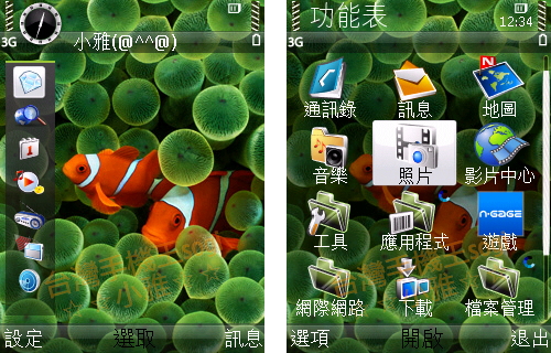 本文章相關圖片