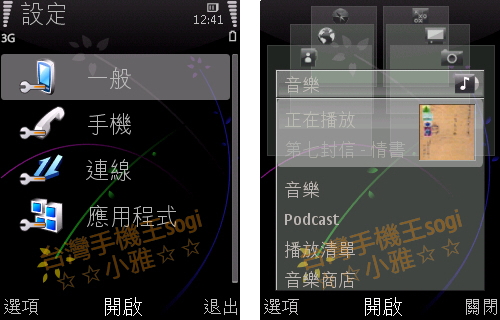 本文章相關圖片