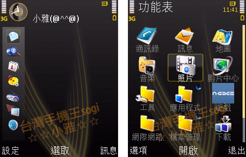 本文章相關圖片