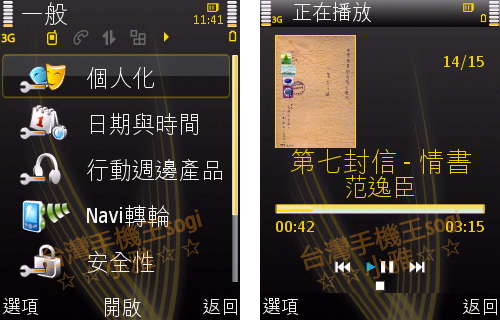 本文章相關圖片