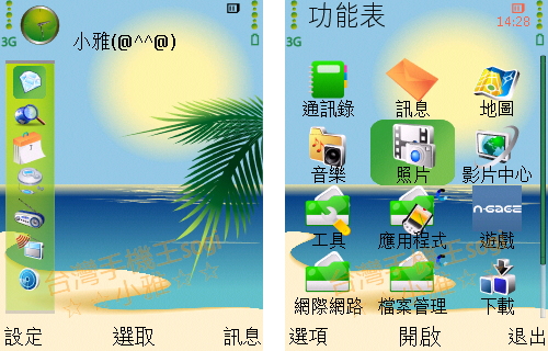 本文章相關圖片