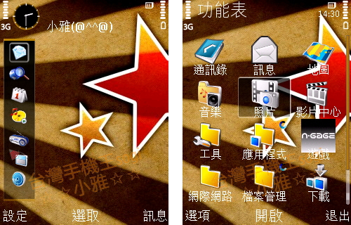 本文章相關圖片