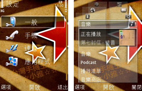 本文章相關圖片