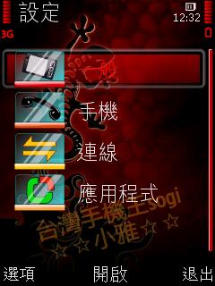 本文章相關圖片