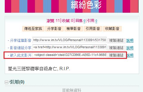 本文章相關圖片