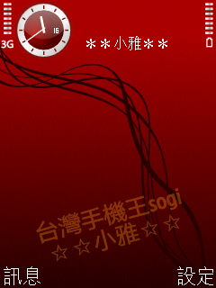 本文章相關圖片