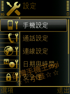 本文章相關圖片