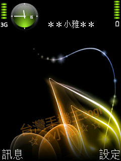 本文章相關圖片