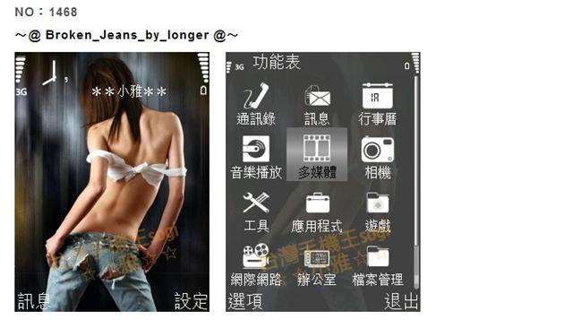 本文章相關圖片