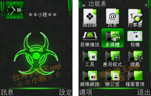 本文章相關圖片