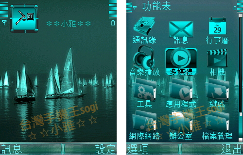 本文章相關圖片