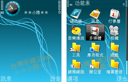 本文章相關圖片