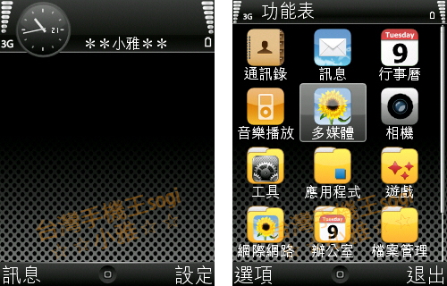 本文章相關圖片