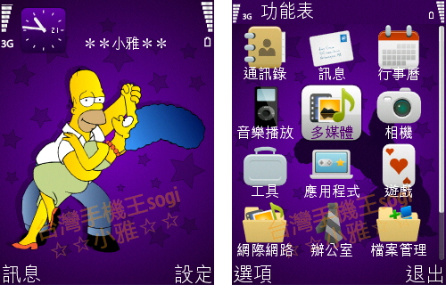 本文章相關圖片