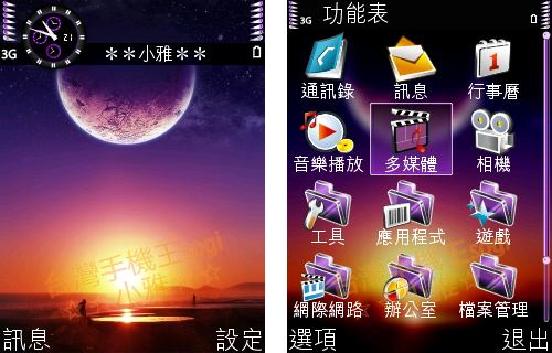 本文章相關圖片
