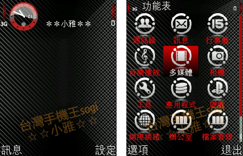 本文章相關圖片