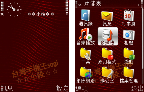 本文章相關圖片