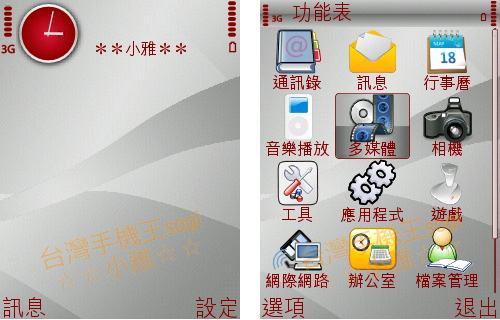 本文章相關圖片