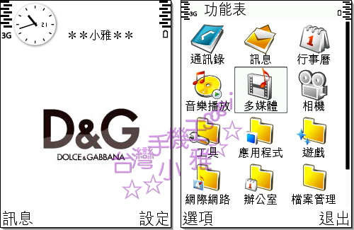 本文章相關圖片