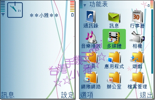 本文章相關圖片