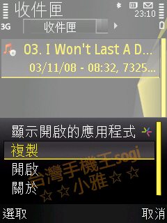 本文章相關圖片