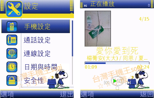 本文章相關圖片