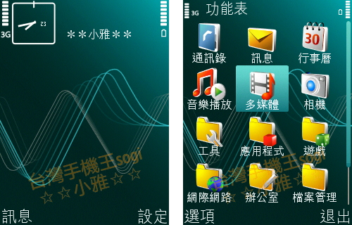 本文章相關圖片