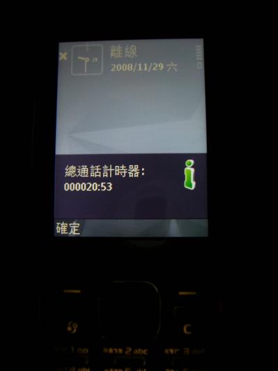 本文章相關圖片