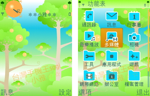 本文章相關圖片