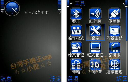 本文章相關圖片