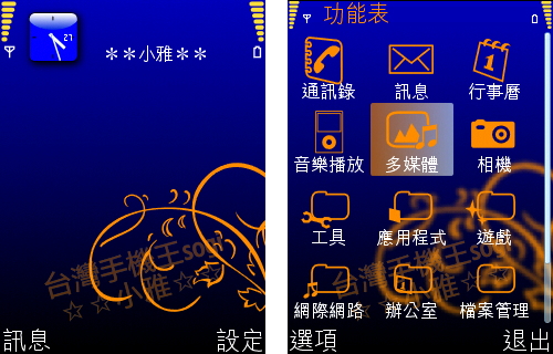 本文章相關圖片