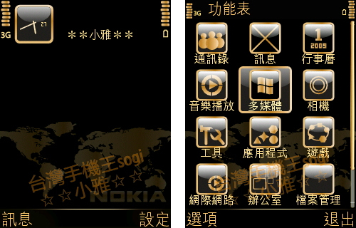 本文章相關圖片