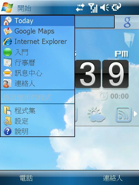 本文章相關圖片
