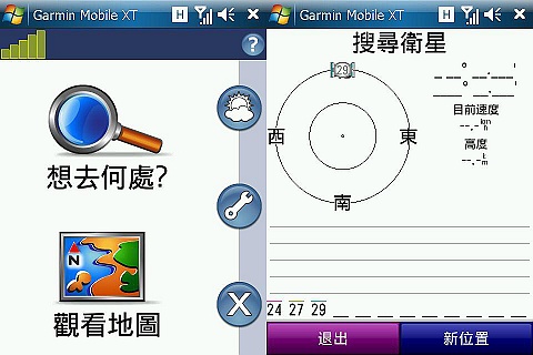 本文章相關圖片