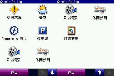 本文章相關圖片