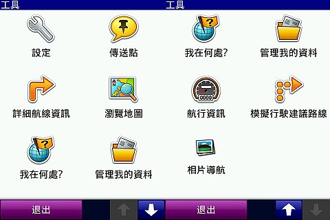 本文章相關圖片