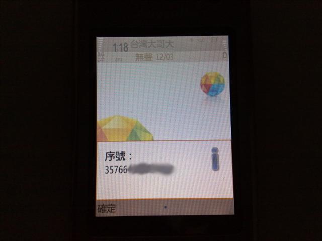 本文章相關圖片