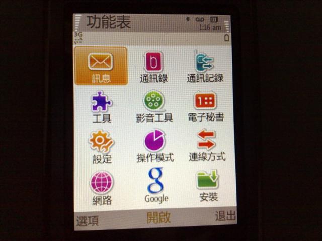 本文章相關圖片