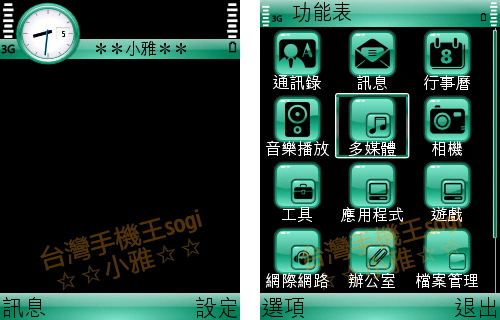 本文章相關圖片