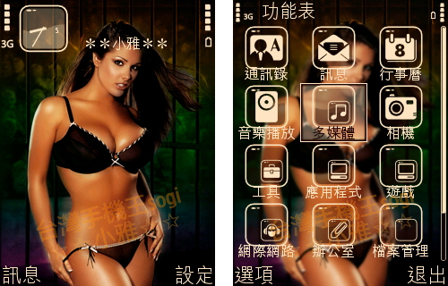 本文章相關圖片