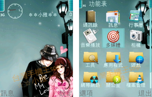 本文章相關圖片