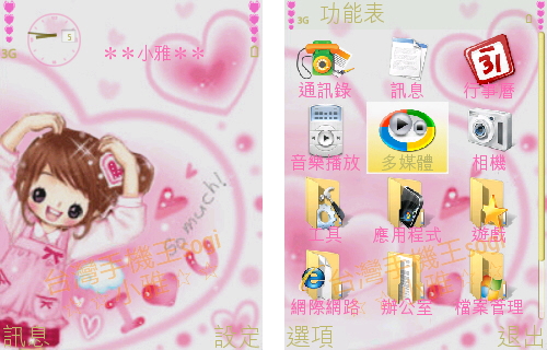 本文章相關圖片