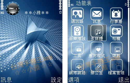 本文章相關圖片