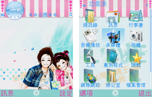 本文章相關圖片