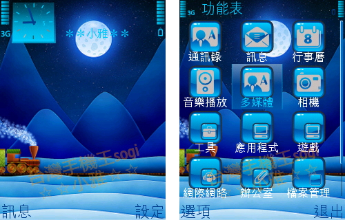 本文章相關圖片