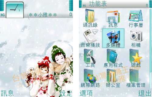 本文章相關圖片